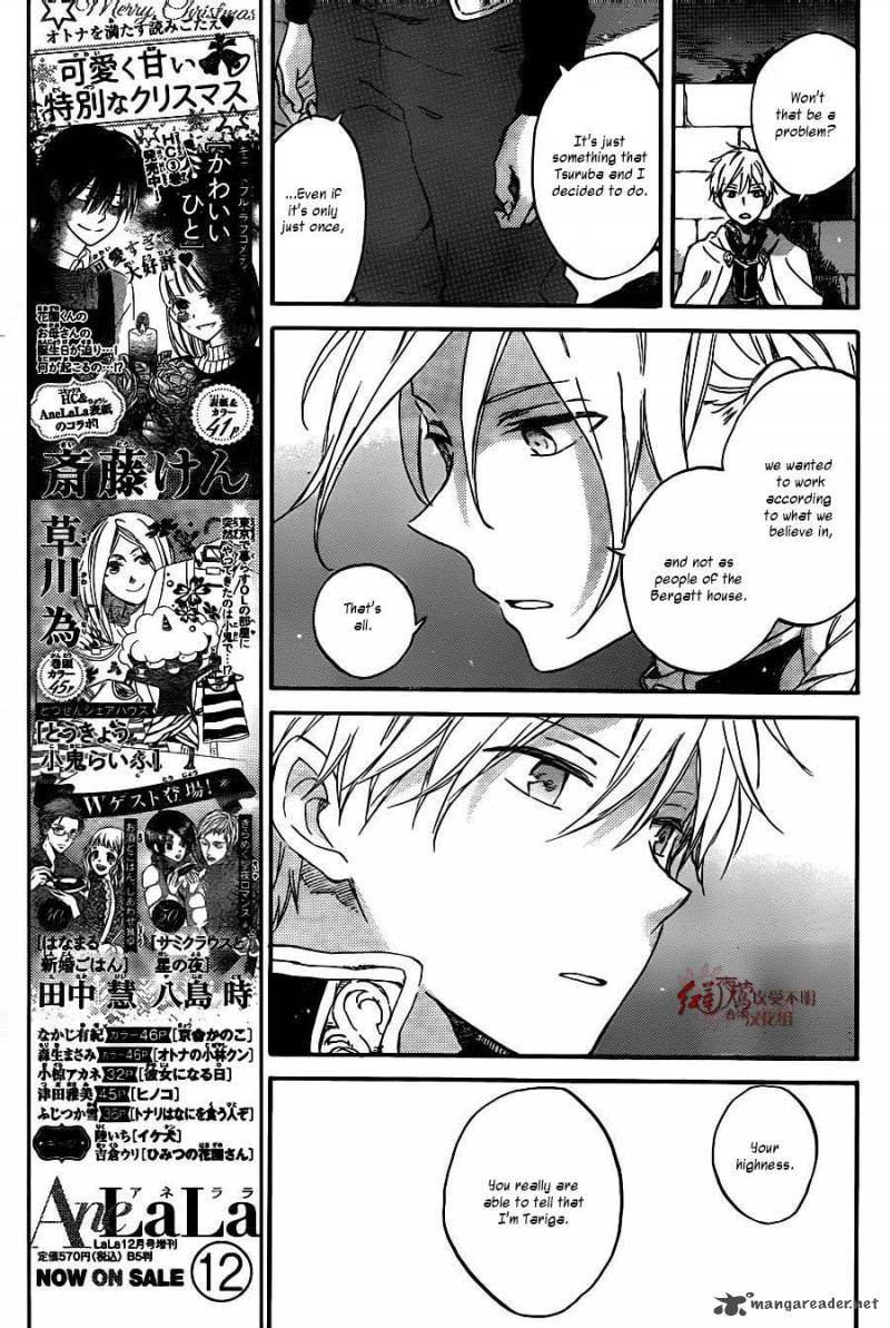 Akagami No Shirayukihime 82 6