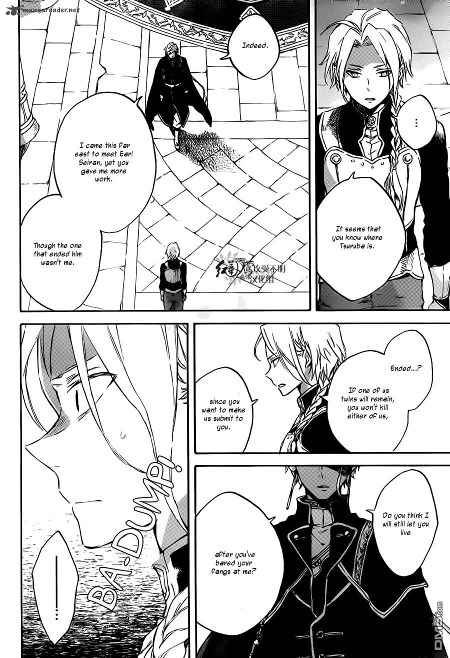 Akagami No Shirayukihime 83 13