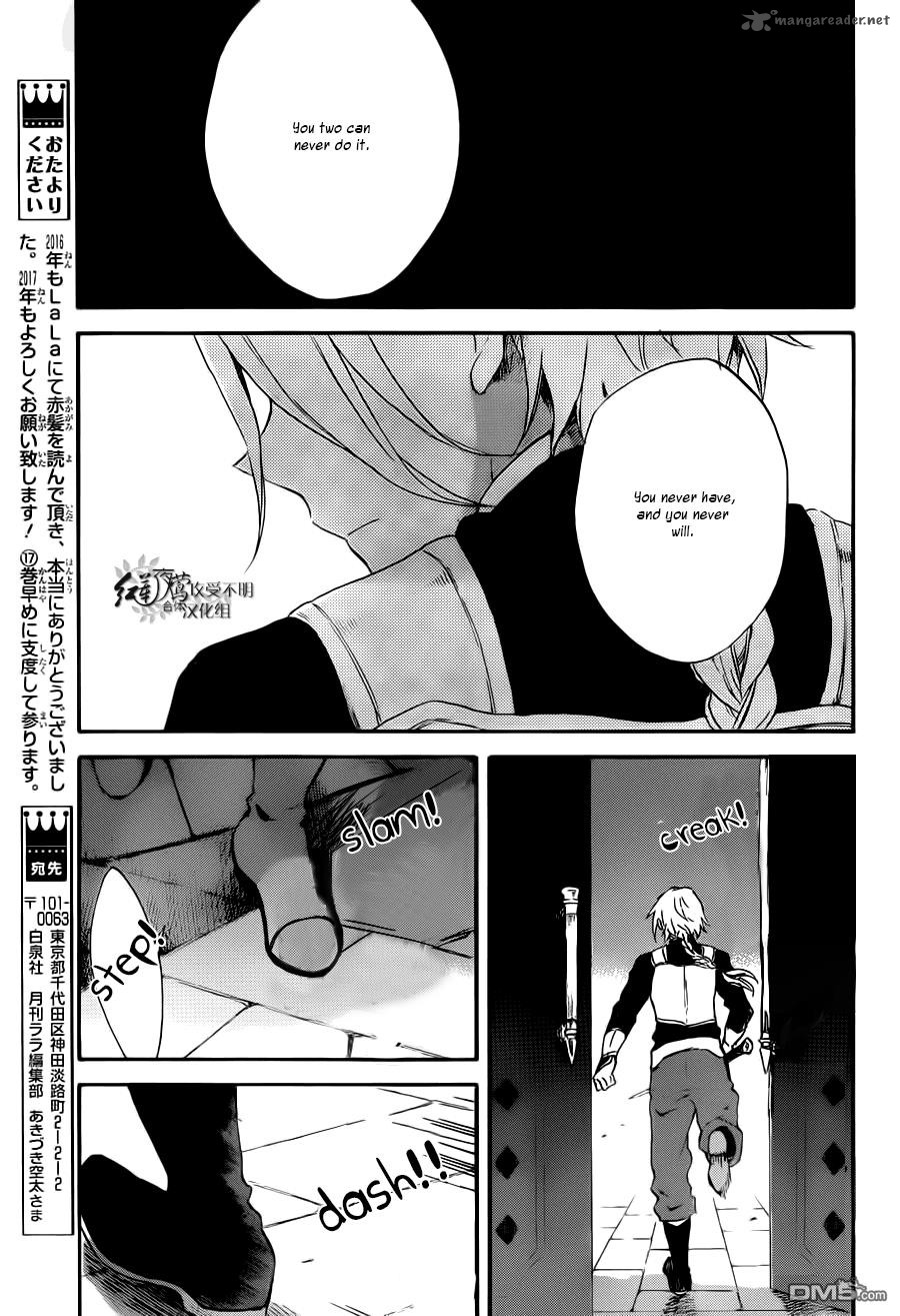 Akagami No Shirayukihime 83 22