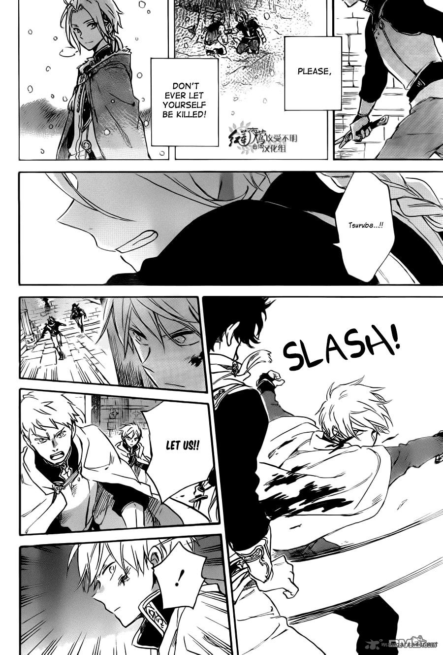 Akagami No Shirayukihime 83 23