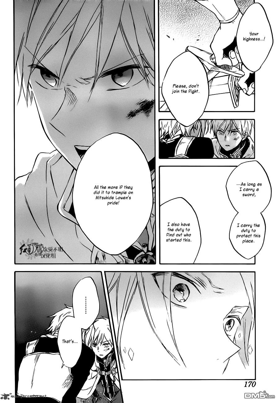 Akagami No Shirayukihime 83 25