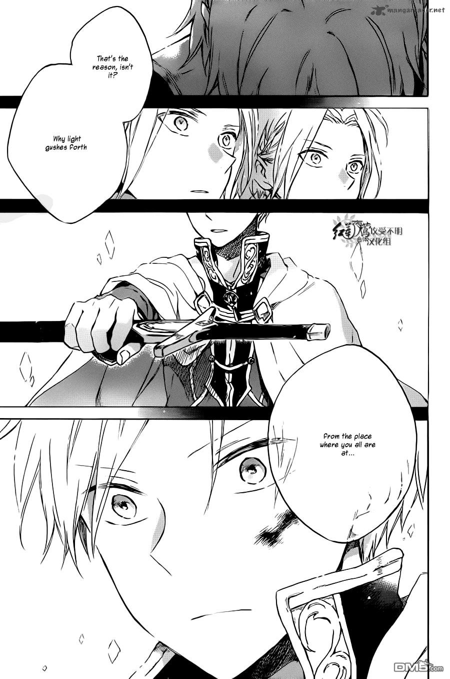 Akagami No Shirayukihime 83 26