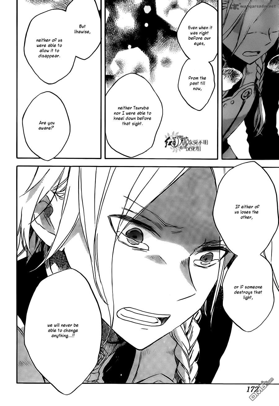 Akagami No Shirayukihime 83 27