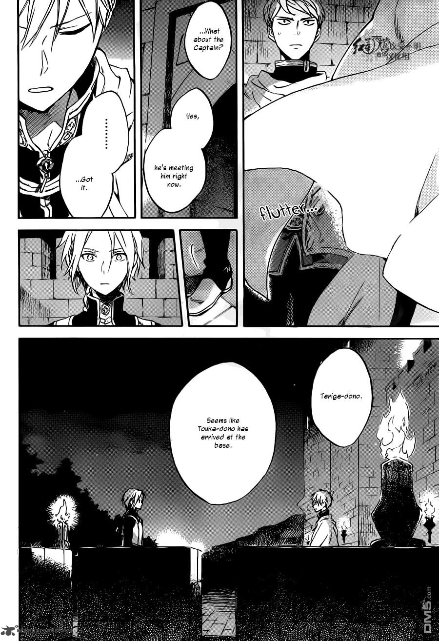 Akagami No Shirayukihime 83 5
