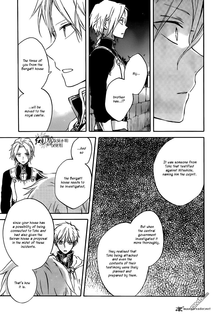 Akagami No Shirayukihime 83 6