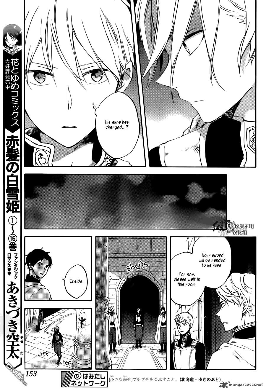 Akagami No Shirayukihime 83 8