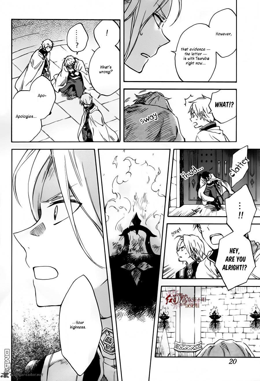 Akagami No Shirayukihime 84 10