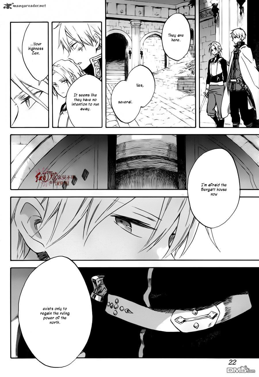 Akagami No Shirayukihime 84 12