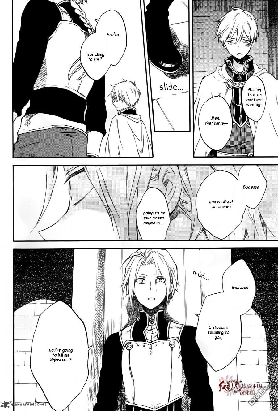 Akagami No Shirayukihime 84 18