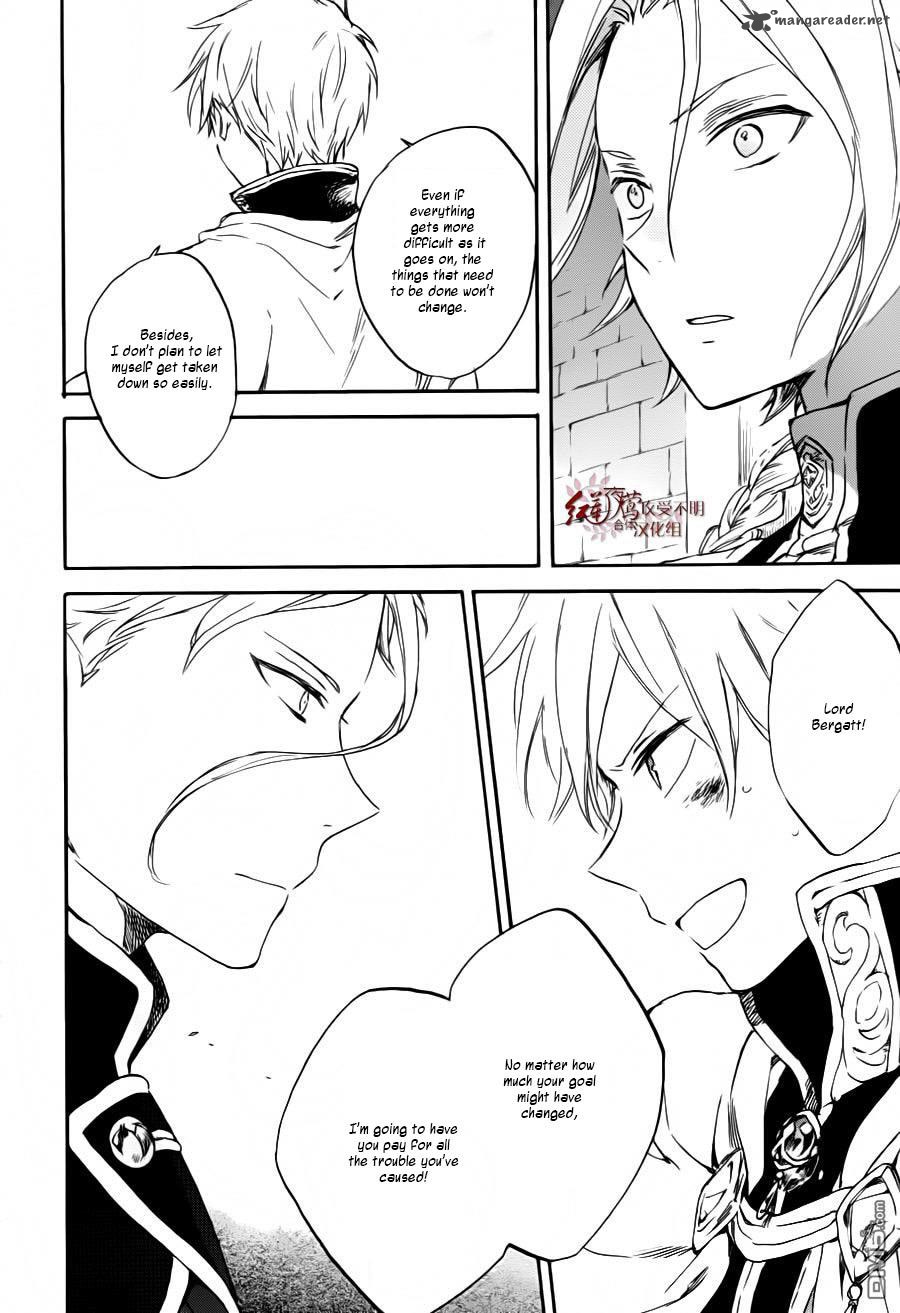 Akagami No Shirayukihime 84 20