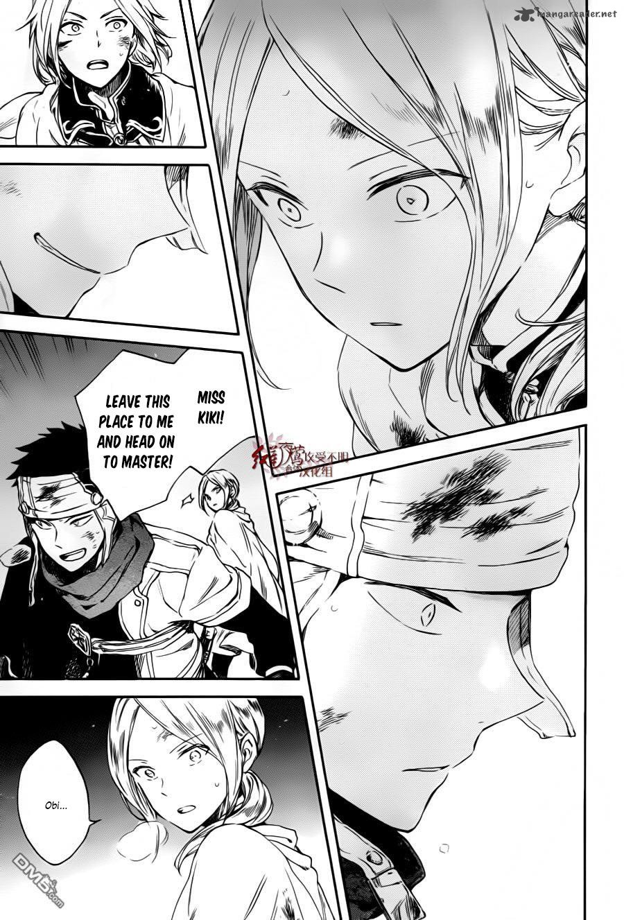 Akagami No Shirayukihime 84 25