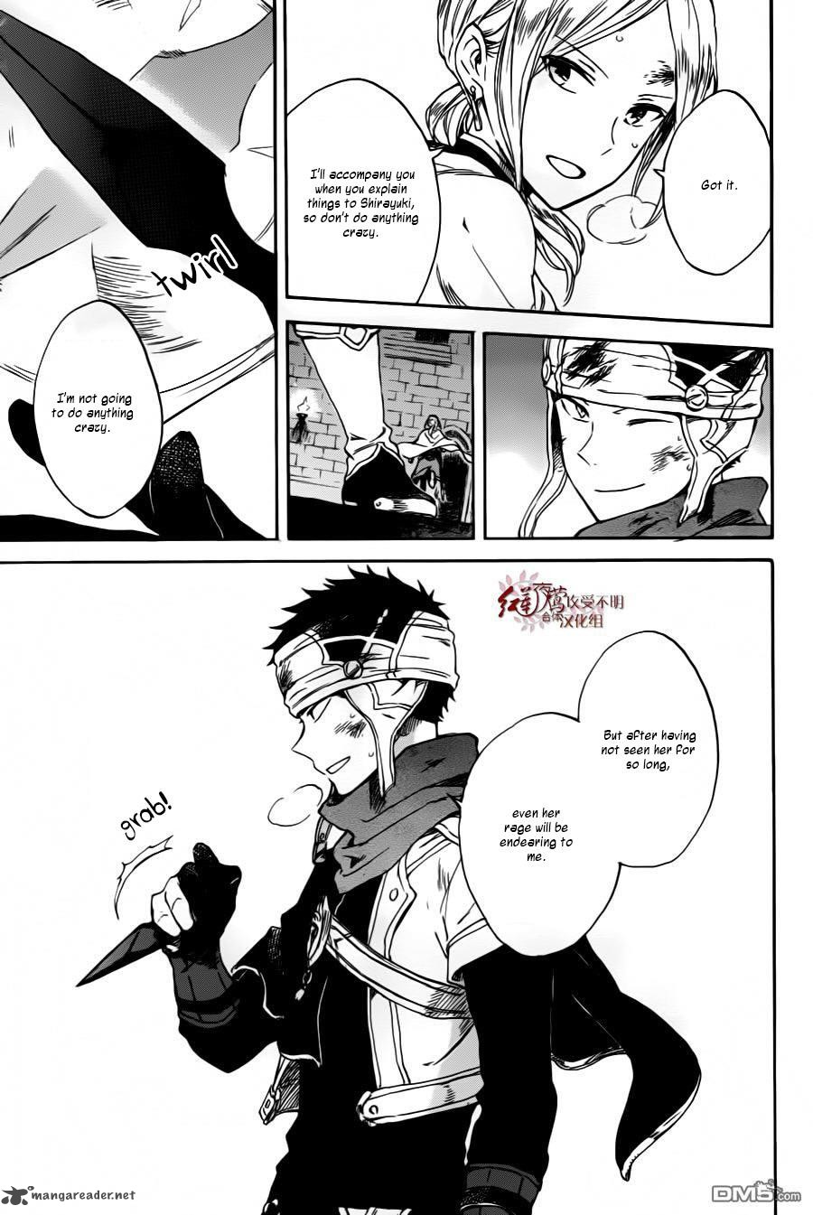 Akagami No Shirayukihime 84 27