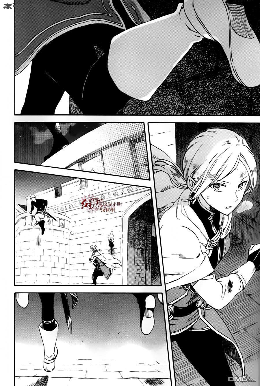Akagami No Shirayukihime 84 28