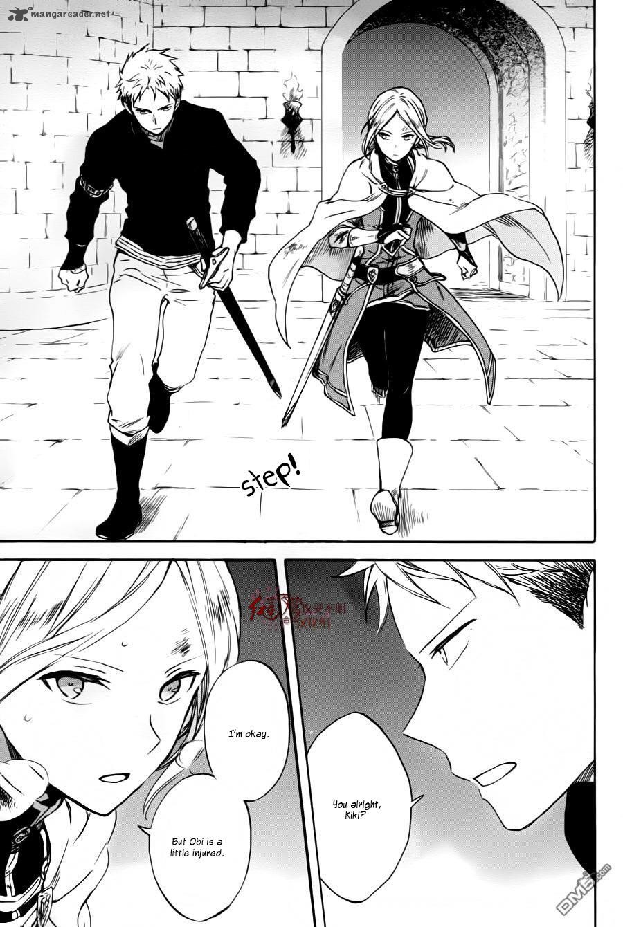Akagami No Shirayukihime 84 29