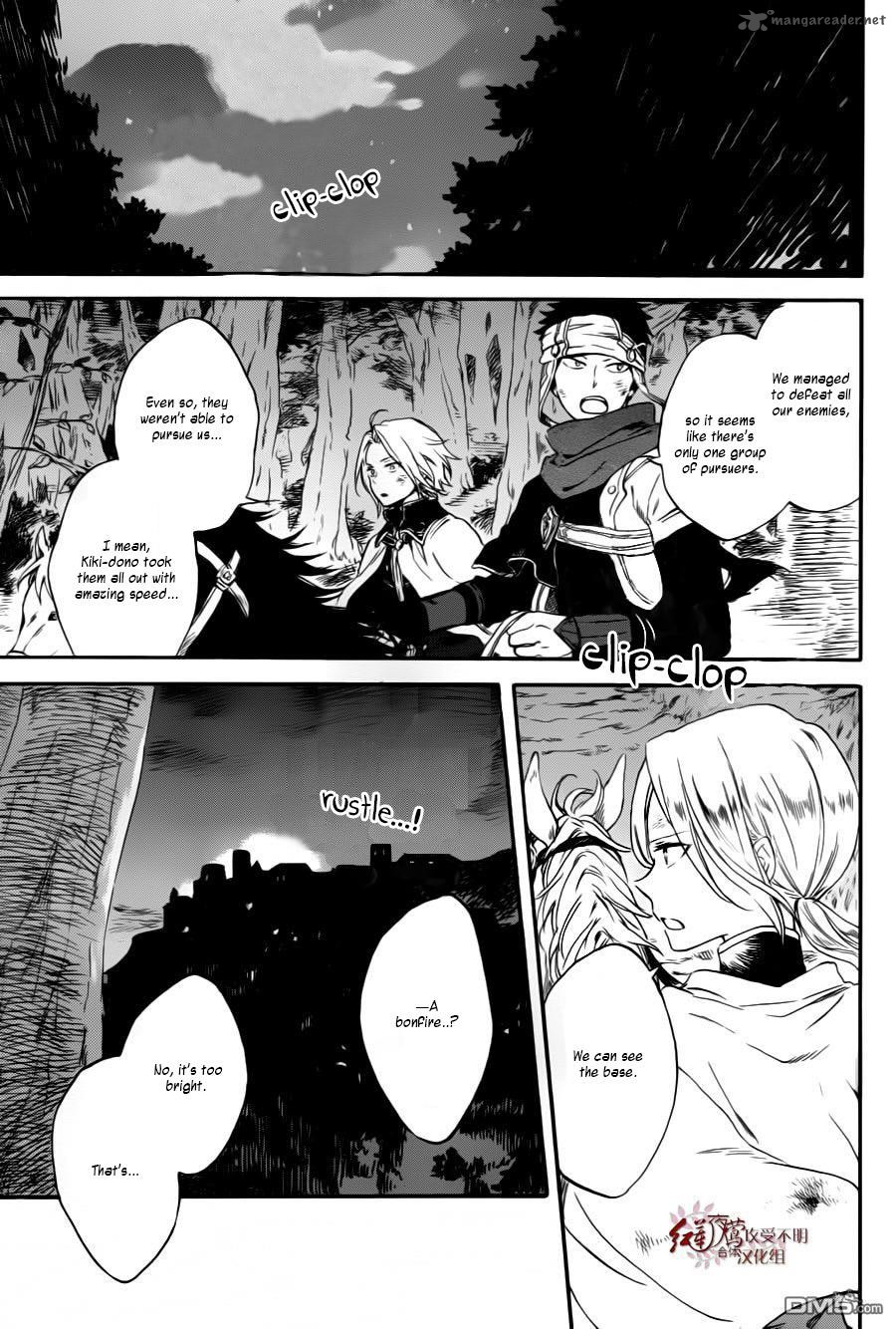 Akagami No Shirayukihime 84 3