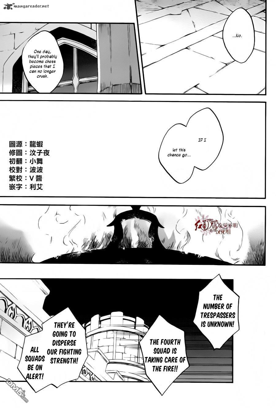 Akagami No Shirayukihime 84 5