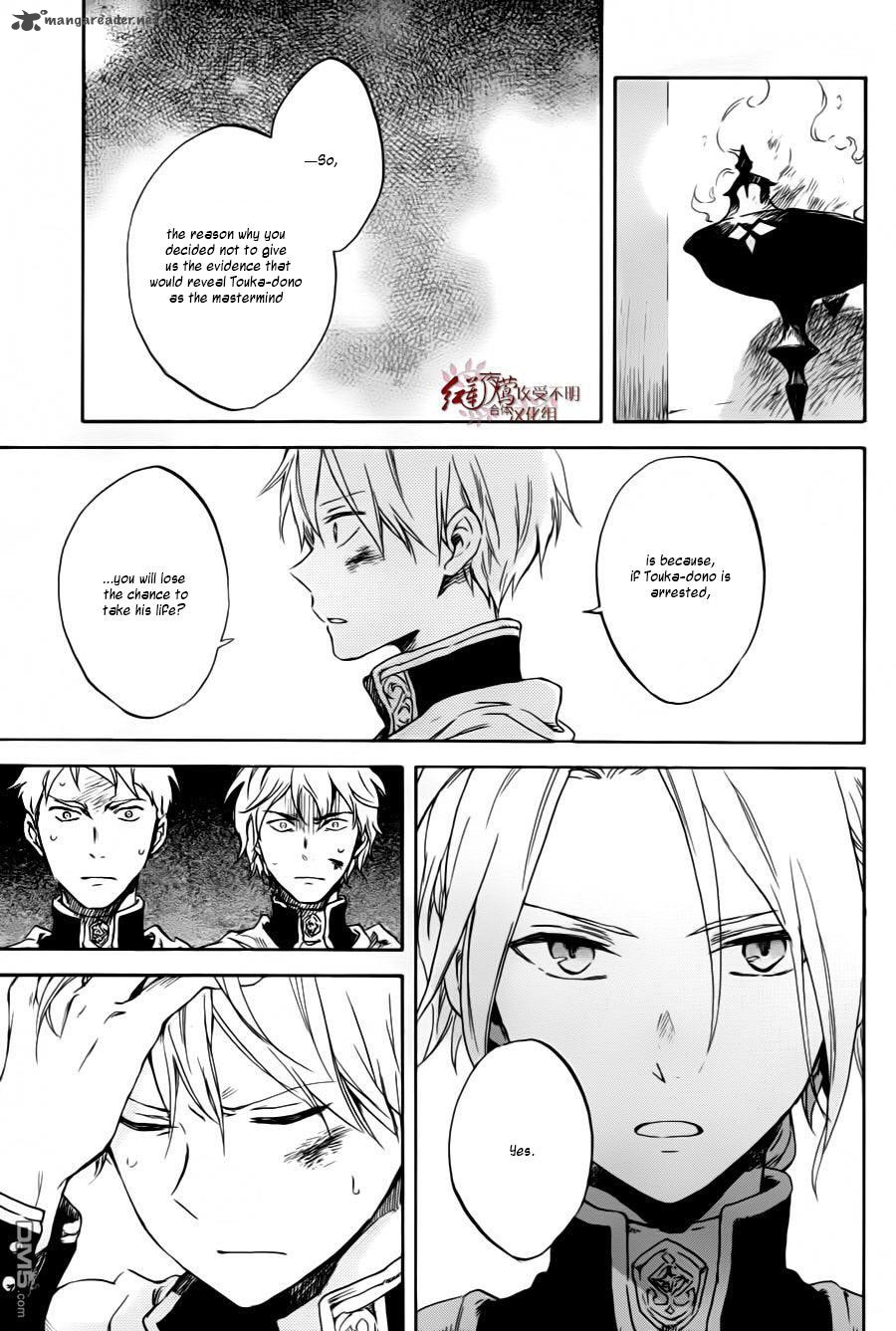 Akagami No Shirayukihime 84 9