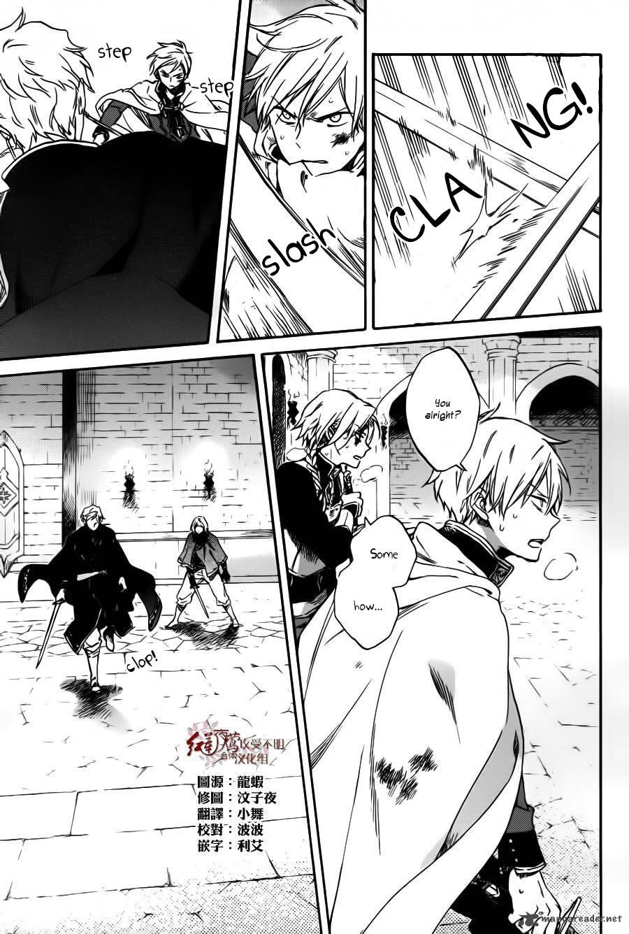 Akagami No Shirayukihime 85 10