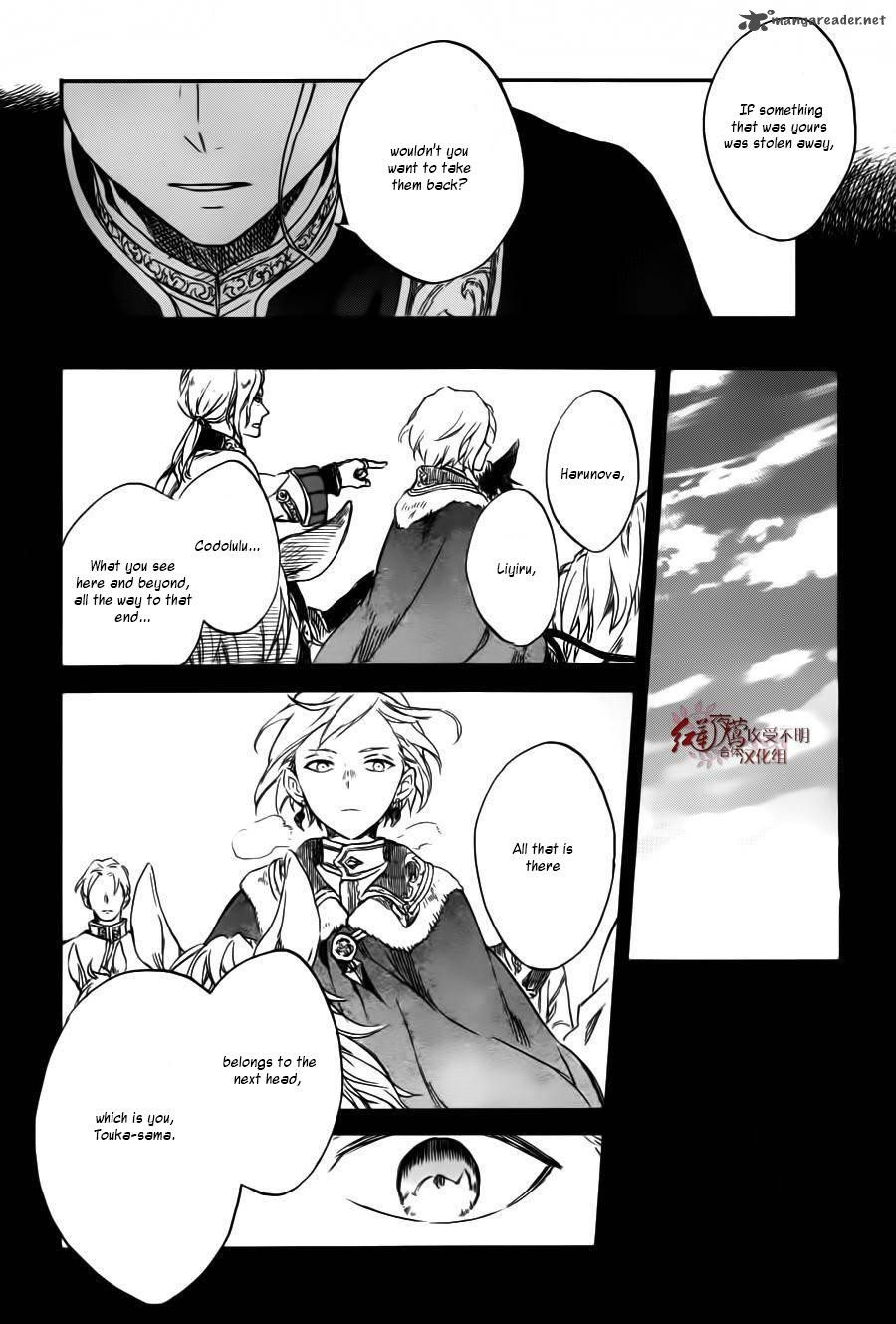 Akagami No Shirayukihime 85 15
