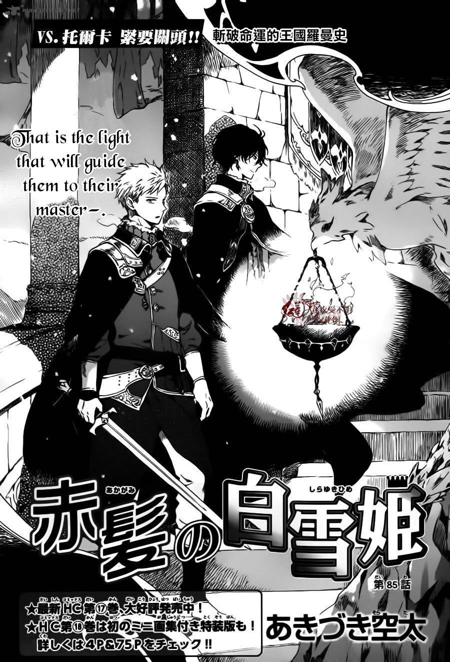 Akagami No Shirayukihime 85 2