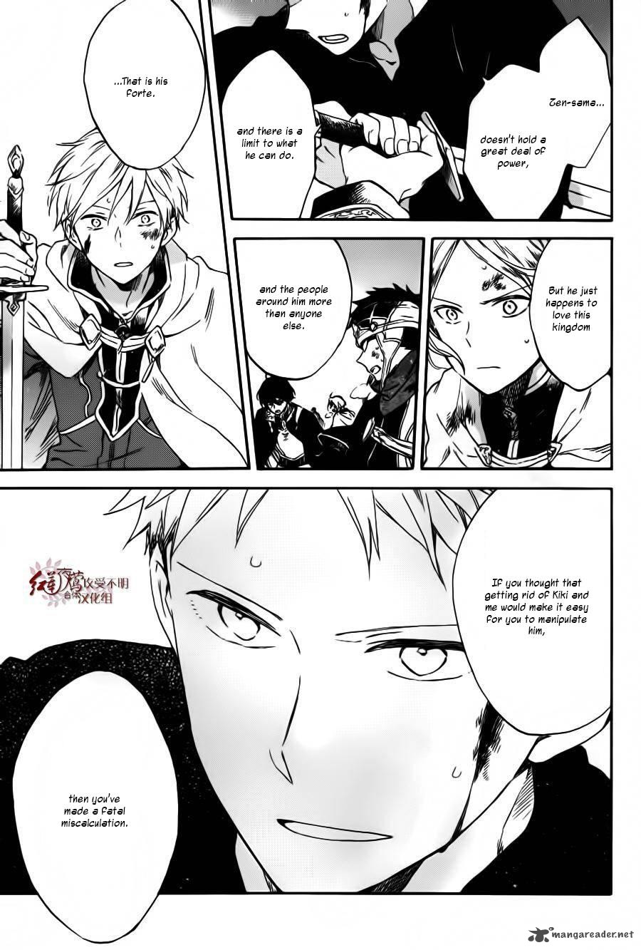 Akagami No Shirayukihime 85 30