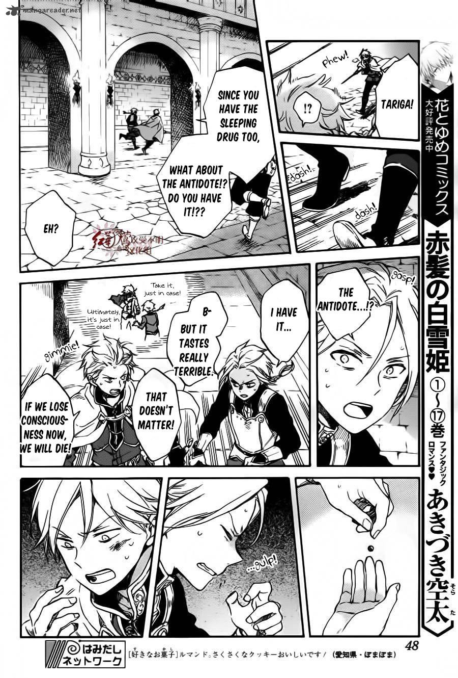 Akagami No Shirayukihime 85 5