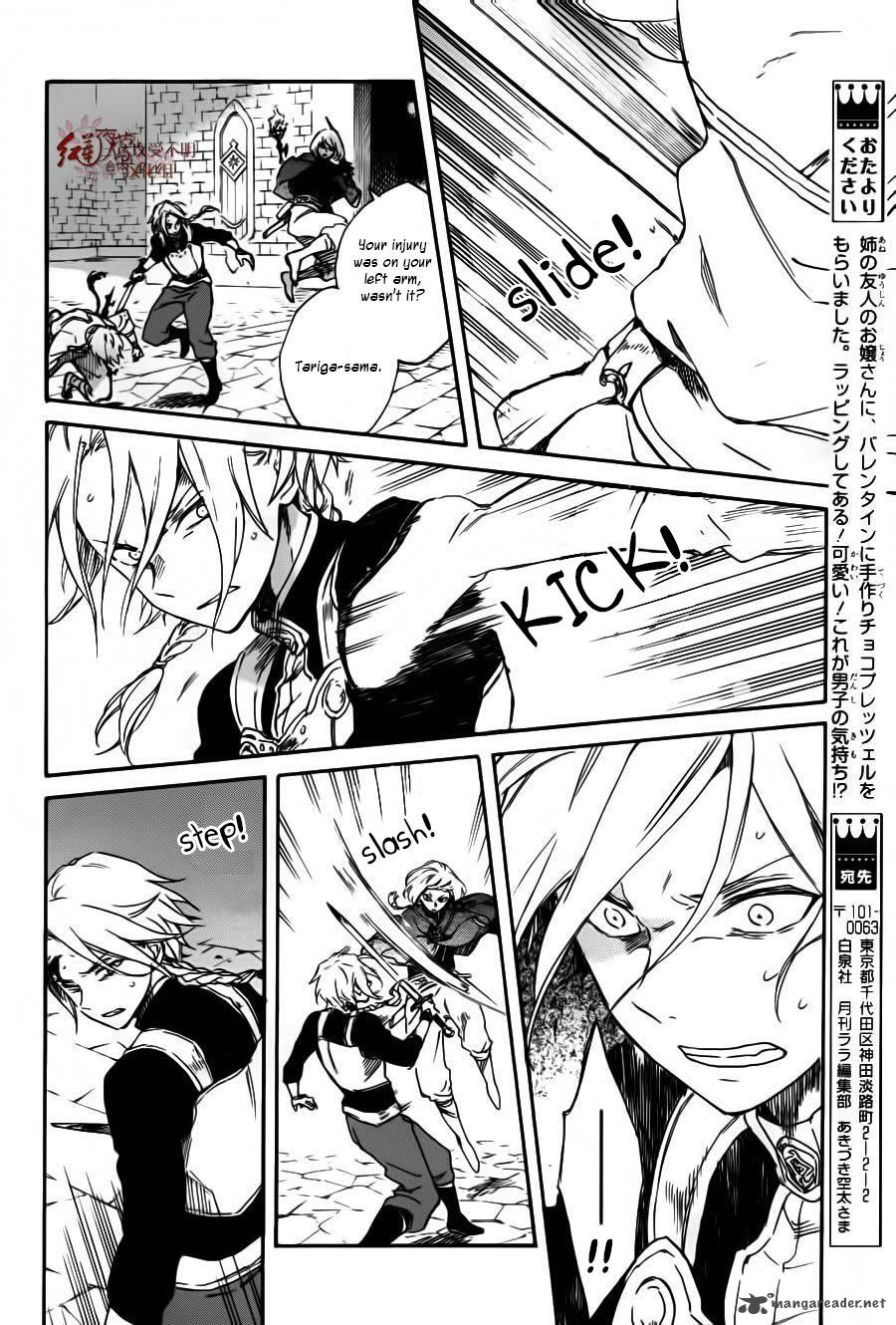 Akagami No Shirayukihime 85 9