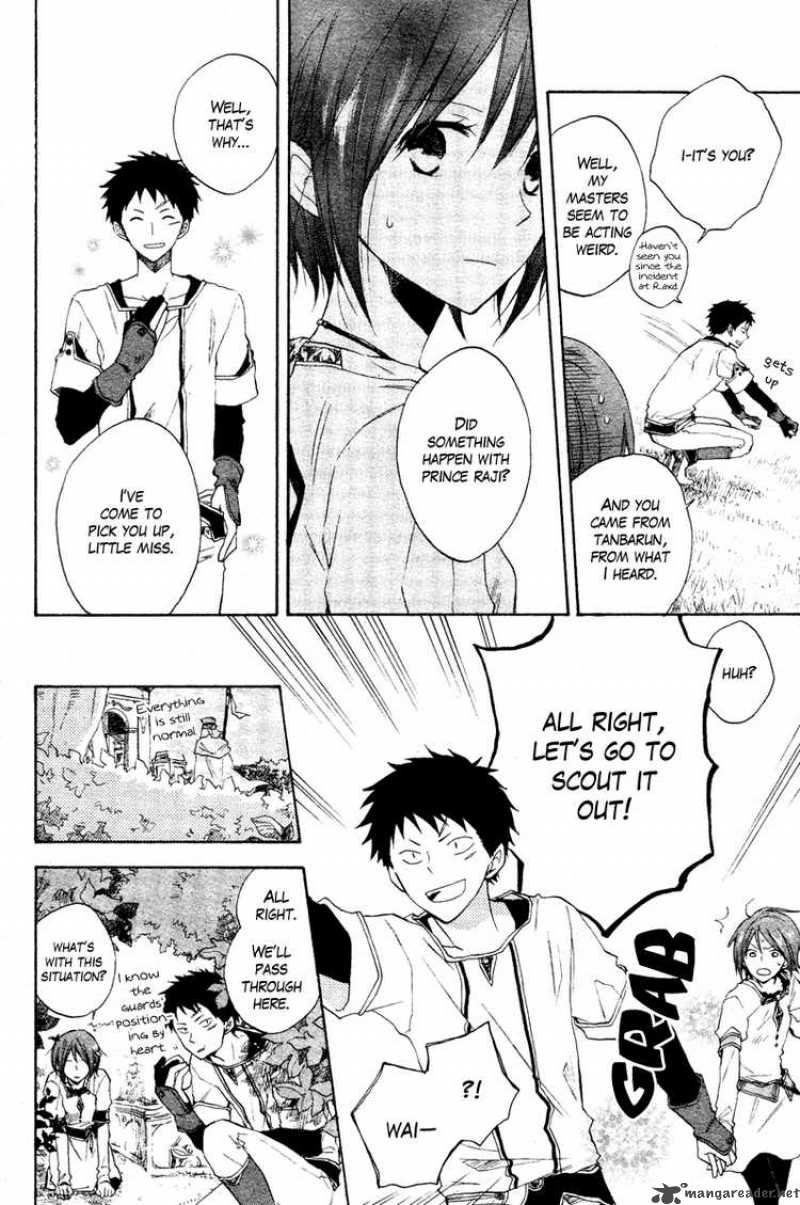 Akagami No Shirayukihime 9 16