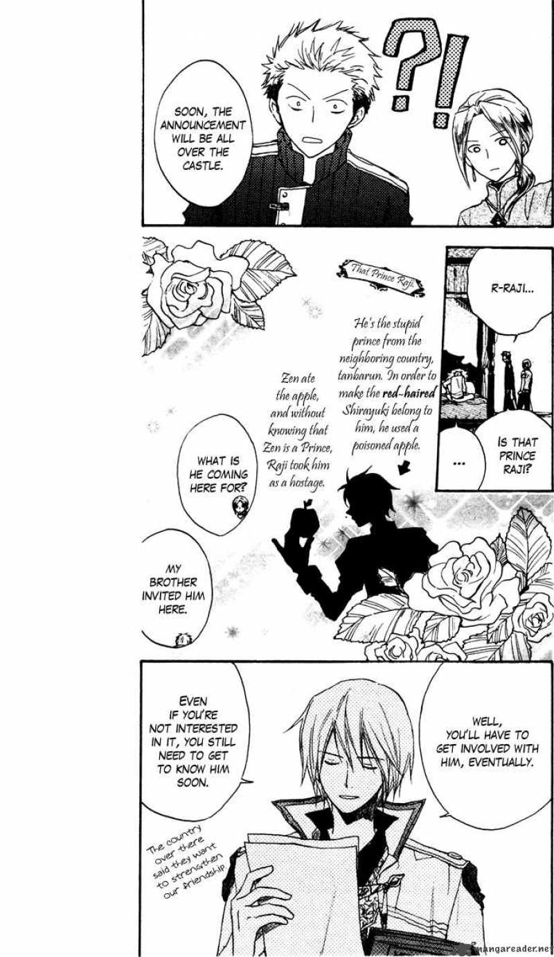 Akagami No Shirayukihime 9 7