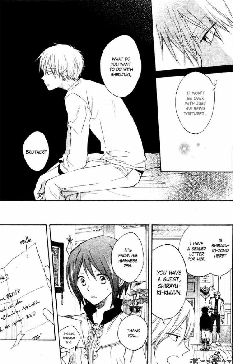 Akagami No Shirayukihime 9 9