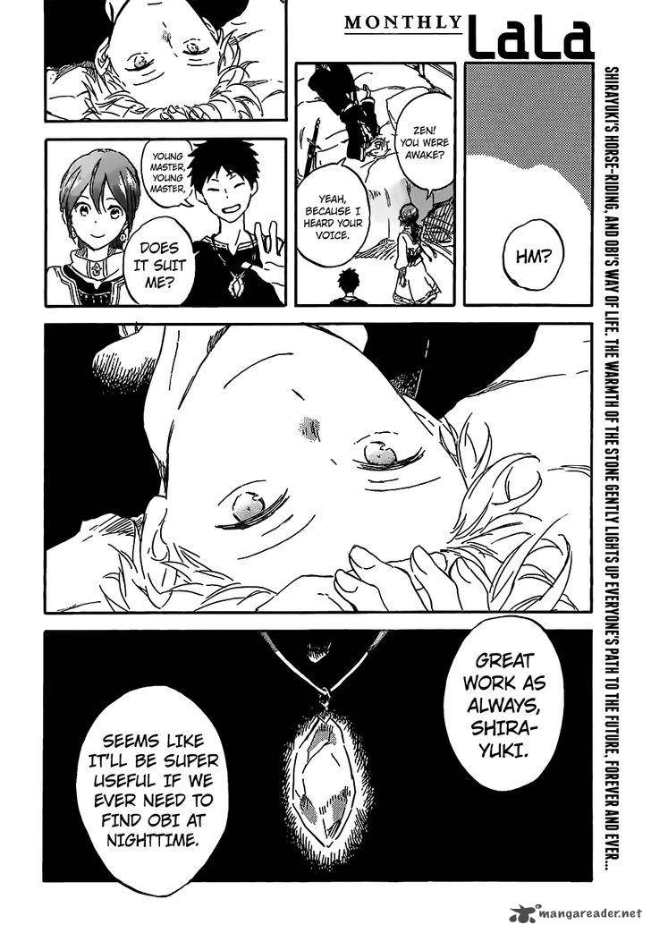 Akagami No Shirayukihime 90 13