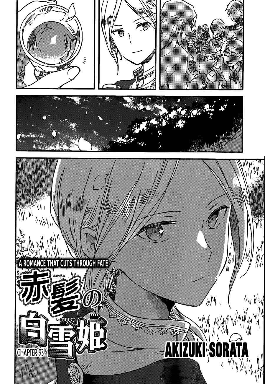 Akagami No Shirayukihime 93 2