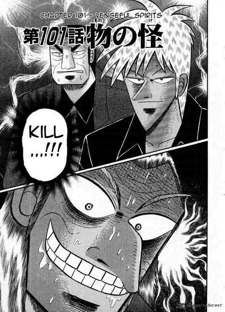Akagi 101 1