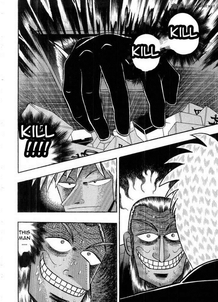 Akagi 101 2