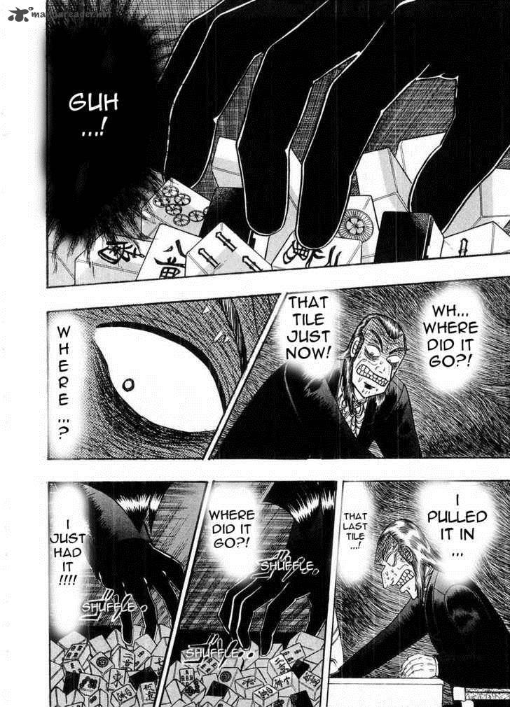 Akagi 101 25
