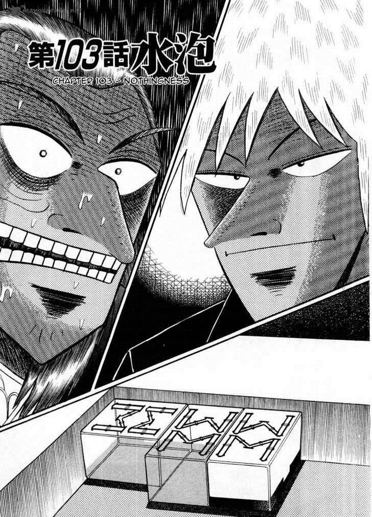 Akagi 103 1