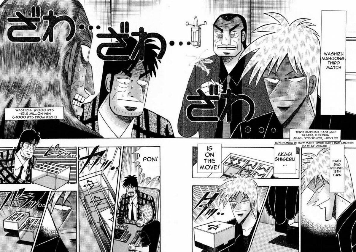 Akagi 103 2