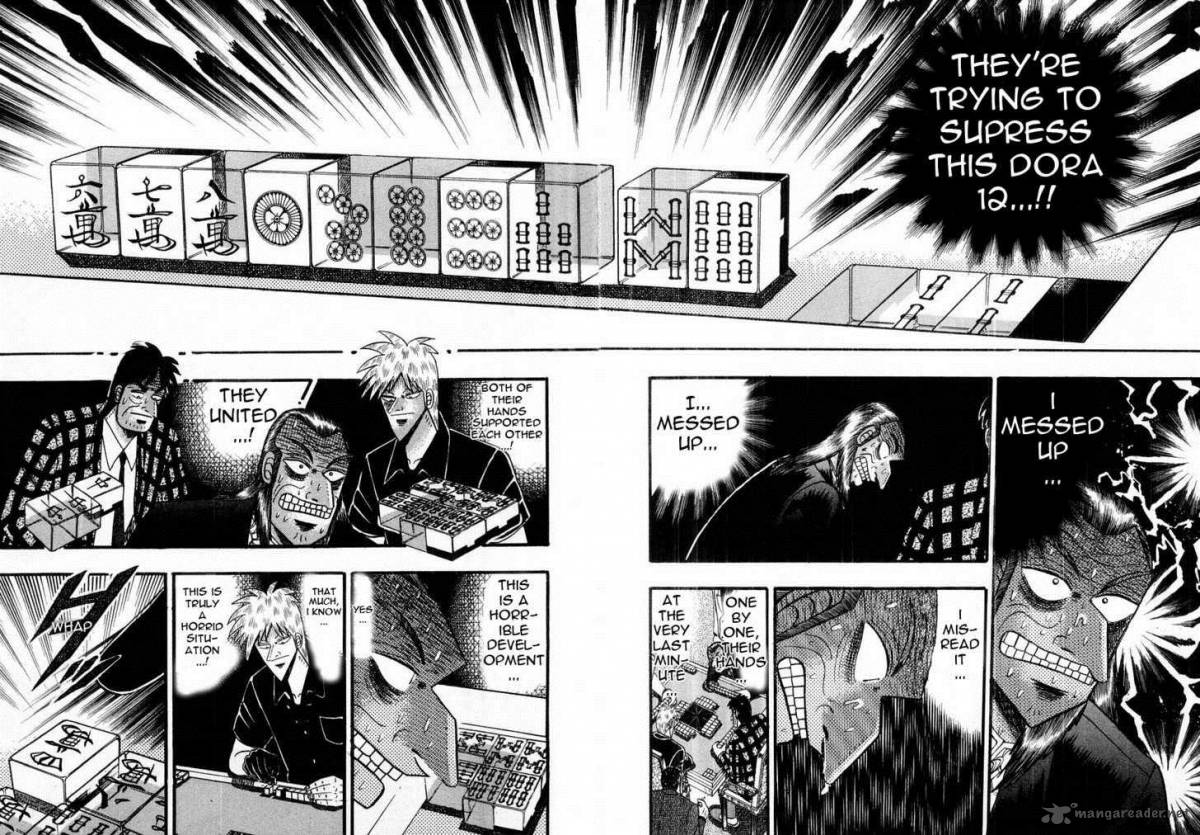 Akagi 103 5