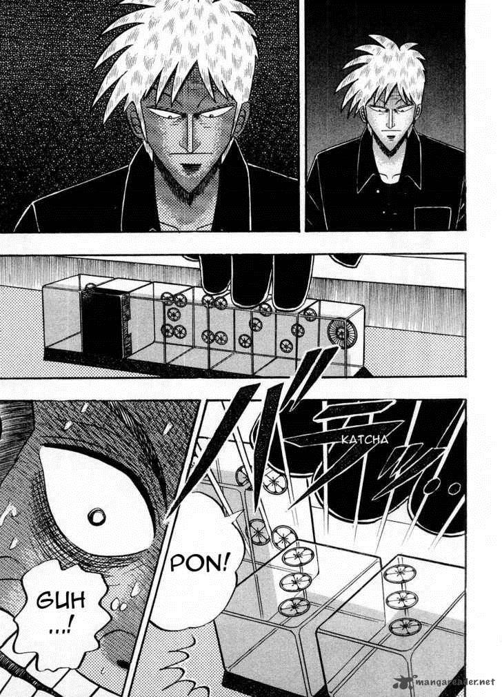 Akagi 103 7