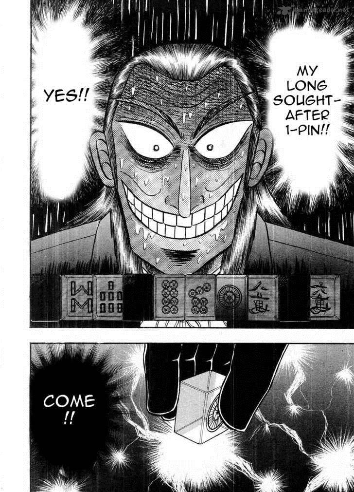 Akagi 104 7