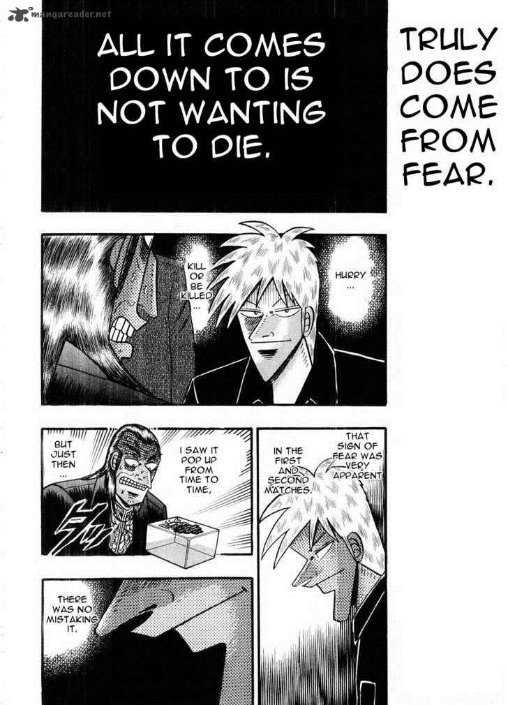 Akagi 105 12