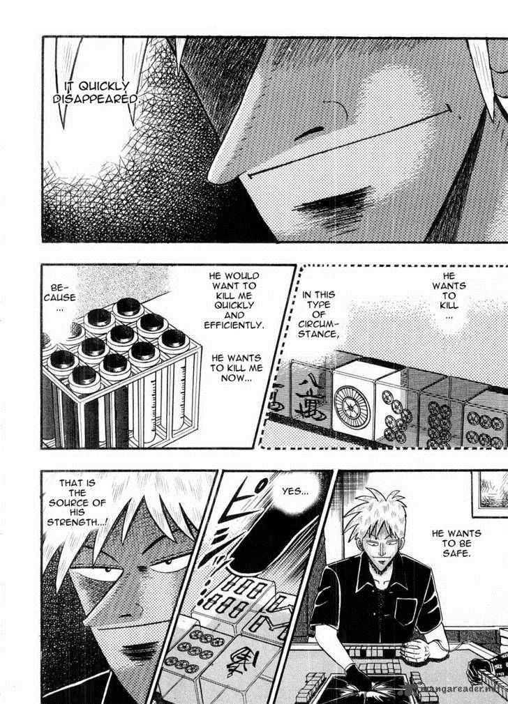 Akagi 105 14