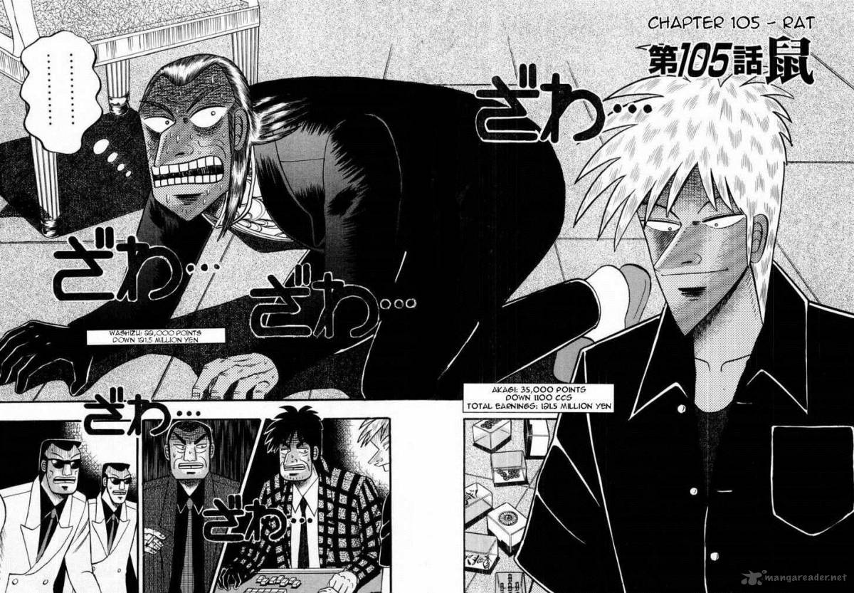 Akagi 105 2