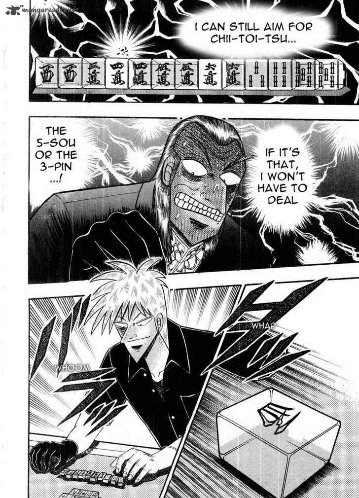 Akagi 105 23