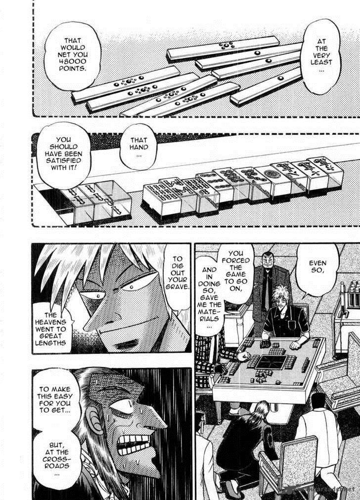 Akagi 105 5