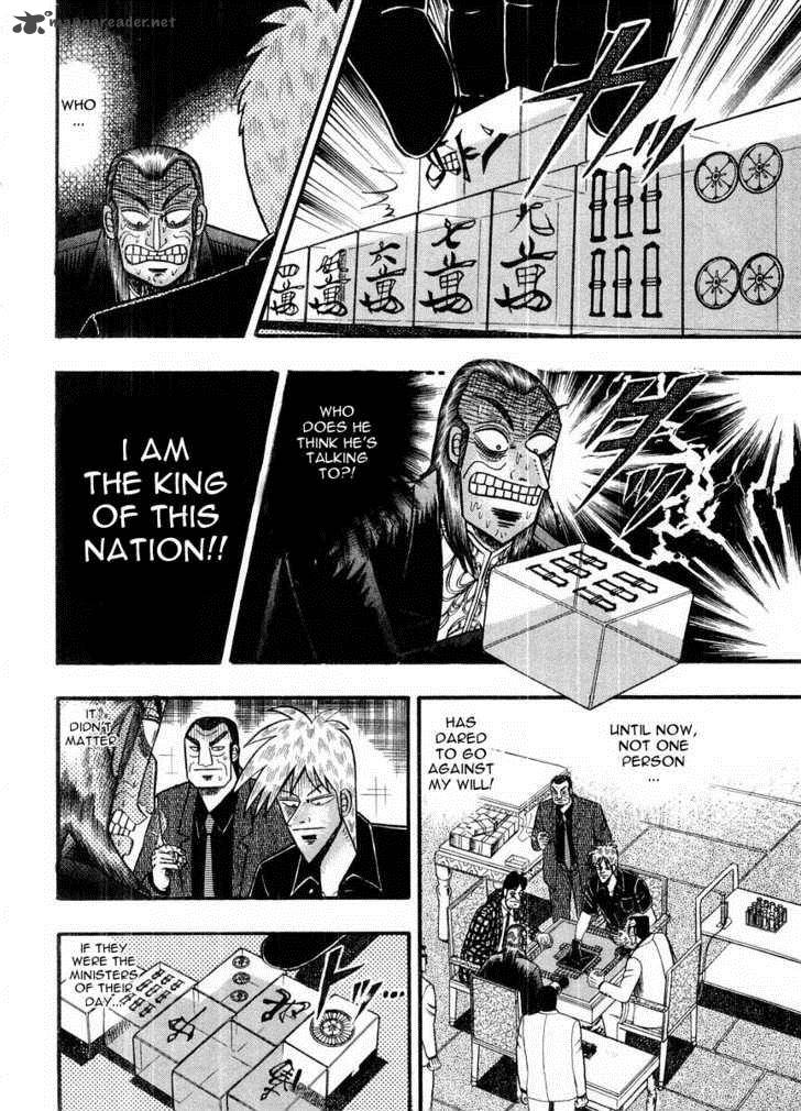 Akagi 106 4