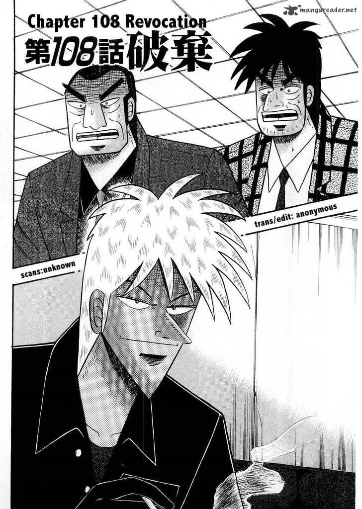 Akagi 108 1