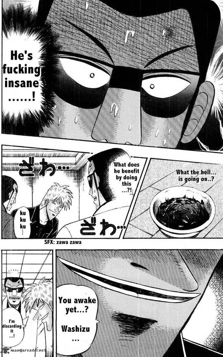 Akagi 108 16