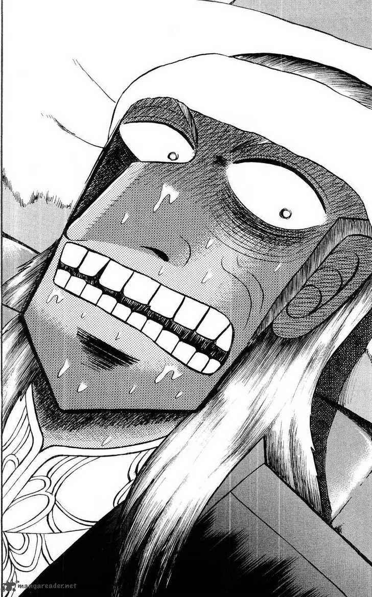 Akagi 108 18