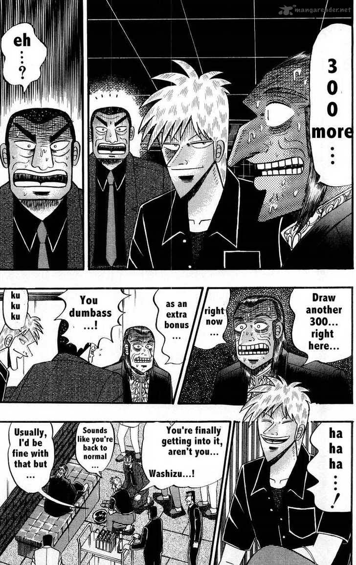 Akagi 108 21